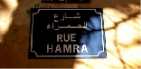 Hamra