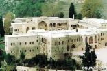 Beit ed Dine Palace