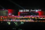 Casino Du Liban changing colors at night