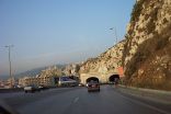 Tunnel of Nahr Il Kaleb
