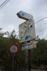 Byblos - the old souk of Jbeil - Sign