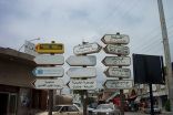 Jbeil - Signs