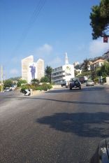 Bikfaya "Pierre Gemayil"