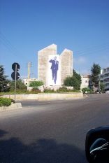 Bikfaya "Pierre Gemayil"