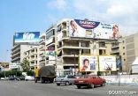Antelias