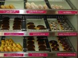 Dunkin Donuts (Kaslik)