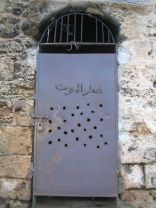 Byblos Danger Door