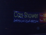 Only in Lebanon