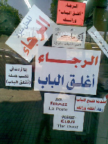 Only in Lebanon