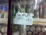 Only in Lebanon