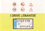 Only in Lebanon