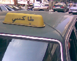 Only in Lebanon