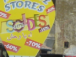 Only in Lebanon