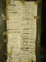 Only in Lebanon