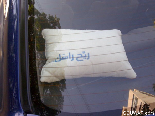 Only in Lebanon