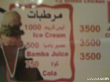 Only in Lebanon