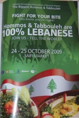 Guinness Book of World Records, Biggest Hommos and Tabbouleh Dishes This Weekend.