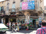 Saida Souk