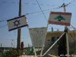 Lebanese Border