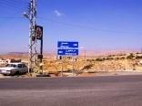 Rashaya (Beit Lahya)