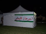 Lebanese Festival in Montreal June 2006