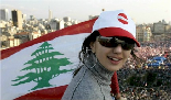 Gabrielle Abi rashed Miss Lebanon 2005-2006