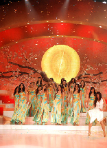 Prime Miss Lebanon 2007