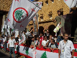 Bachir Gemayel 24th Memorial