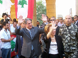 Bachir Gemayel 24th Memorial