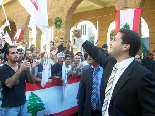 Bachir Gemayel 24th Memorial