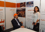 The Free Patriotic Movement at Forum de Beyrouth