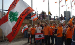 The Free Patriotic Movement at Forum de Beyrouth