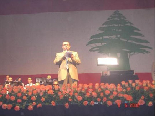 The Free Patriotic Movement at Forum de Beyrouth