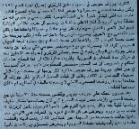 Bachir Gemayil
