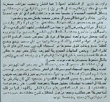 Bachir Gemayil