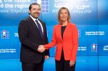 Federica Mogherini with Saad Al-Hariri