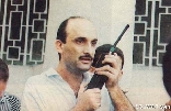 Samir Geagea