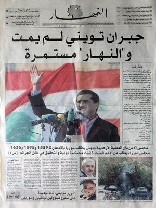 Gebran Tueni