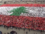 Lebanese Flag