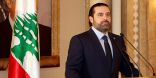 Saad Hariri