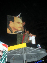 Samir Geagea Freedom 2005