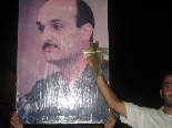 Samir Geagea Freedom 2005